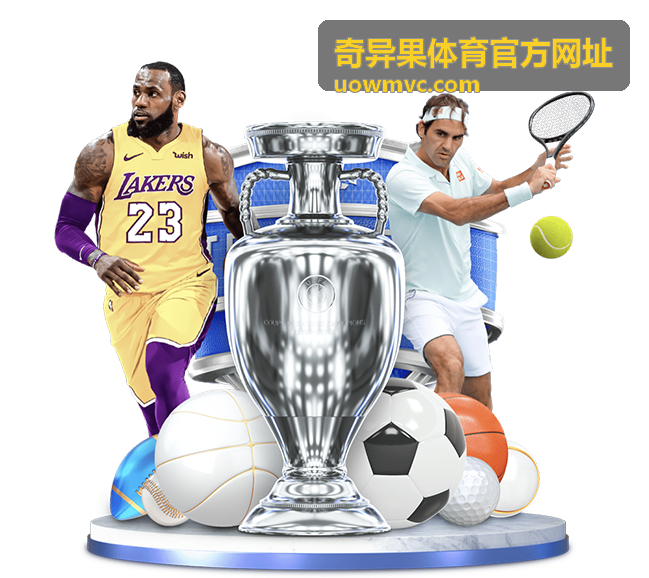 奇异果体育官方网址资讯：世界杯买球怎么买手机？先分清合法边界，再挑一台看球顺手的手机